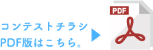 pdf_btn.png