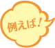 tatoeba2.png