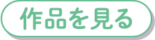 list_btn1_off.png