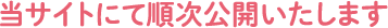 signage_ttl2.png