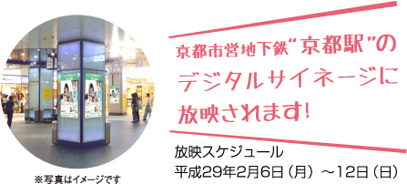 signage_ttl3.png
