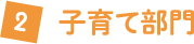 ttl_2.png