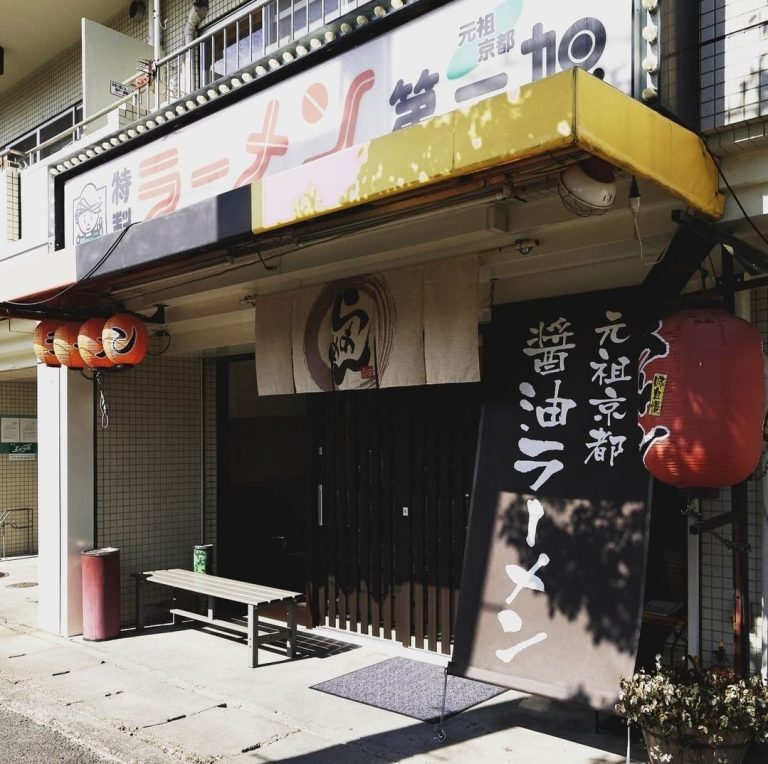 第一旭ラーメン　桂店