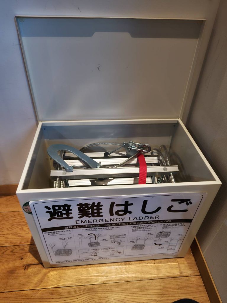 株式会社　今西電気商会
