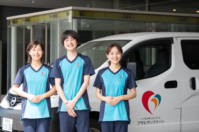 アサヒサンクリーン　株式会社