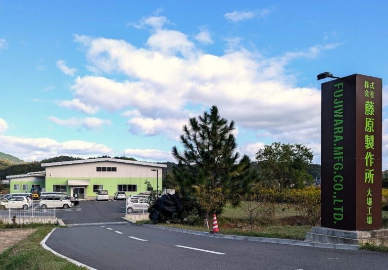 株式会社　藤原製作所