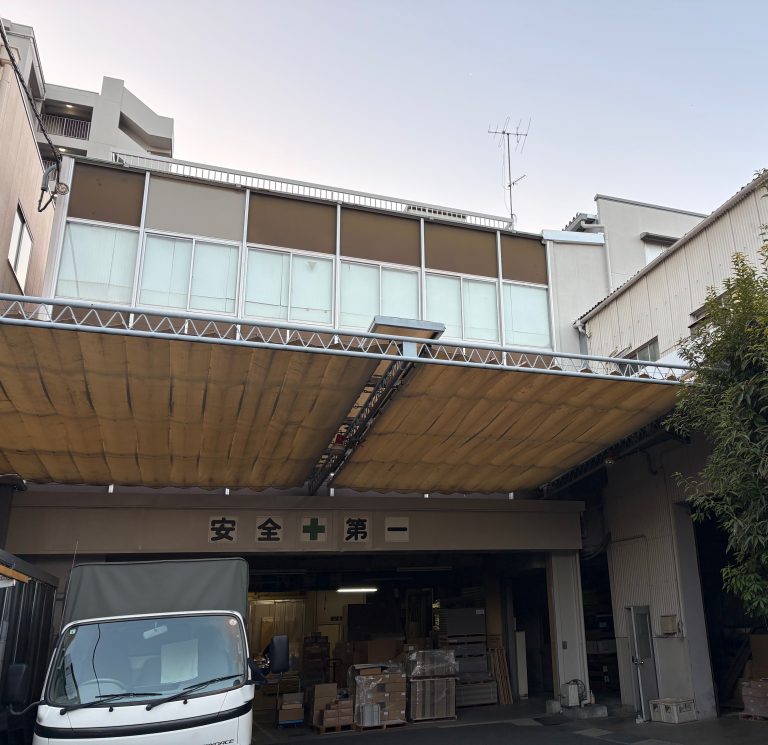 西村紙器　株式会社