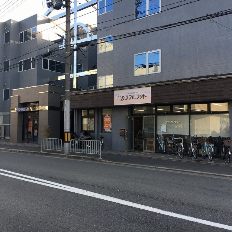 株式会社　彩工社