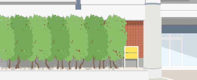 株式会社　スクール・コーポレーション