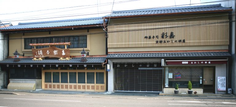 株式会社　たにぐち