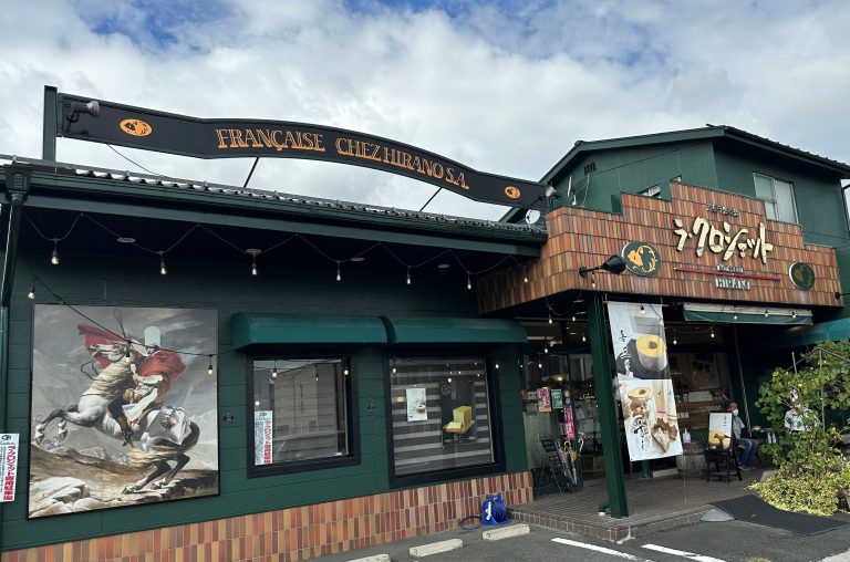 株式会社　シェ・イラノ