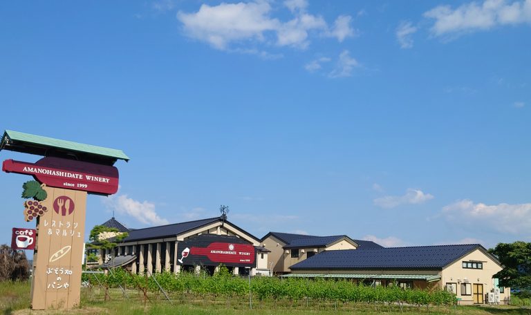 天橋立ワイン　株式会社