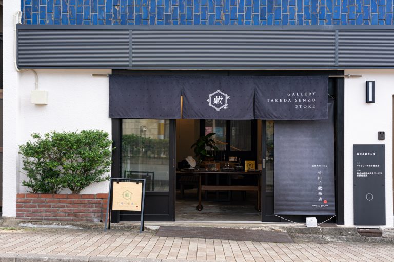 株式会社　タケダ