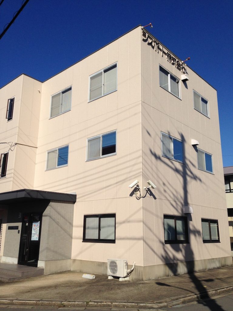 シスポート　株式会社