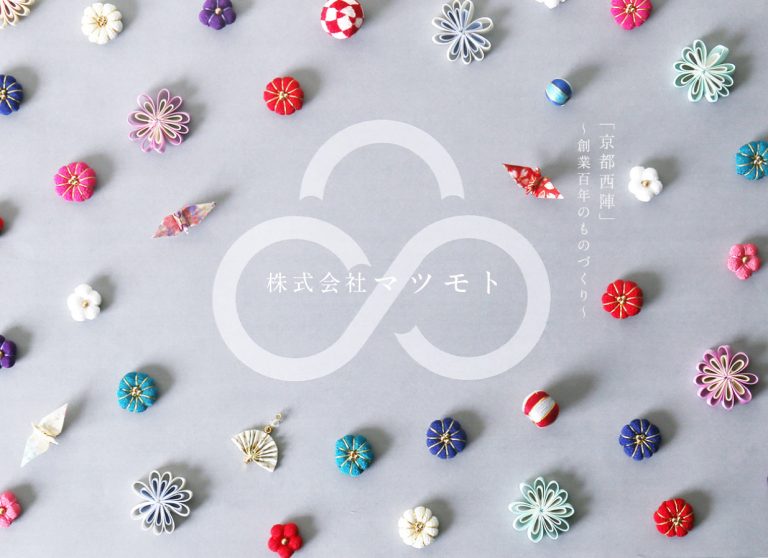 株式会社　マツモト