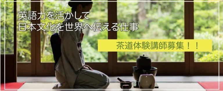 株式会社　Camellia