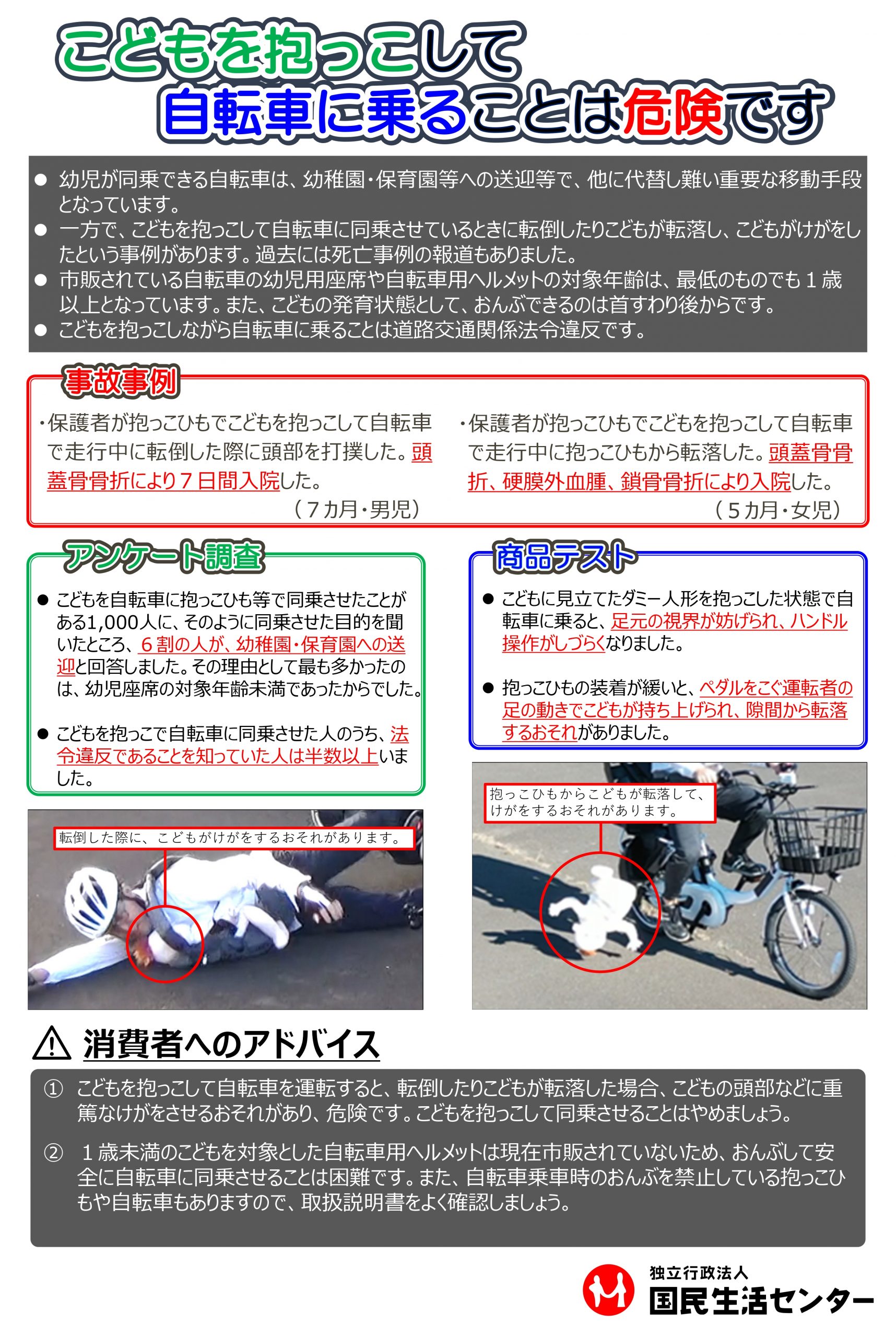 前後乗せ ママチャリ 3人乗り ももこ様【3/20引き渡し※京都市】子乗せ