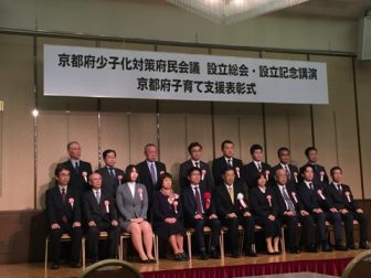 表彰式